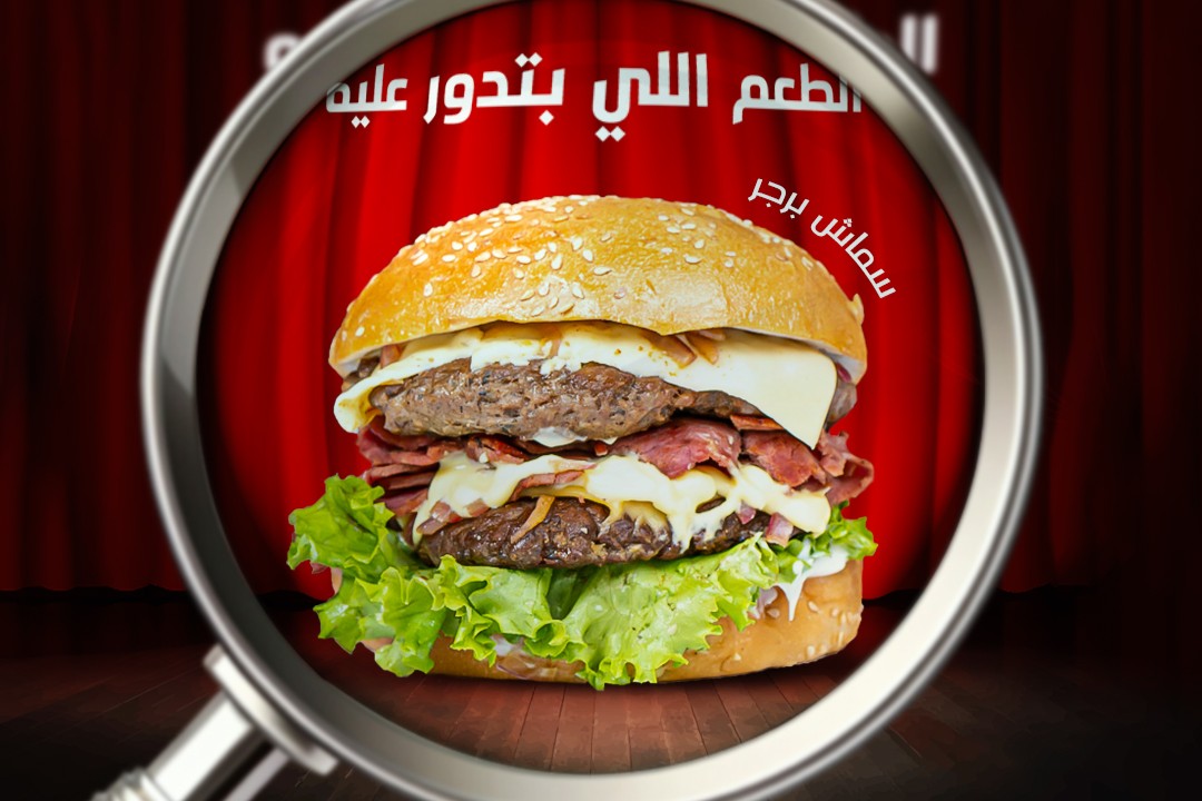 داخل المطعم